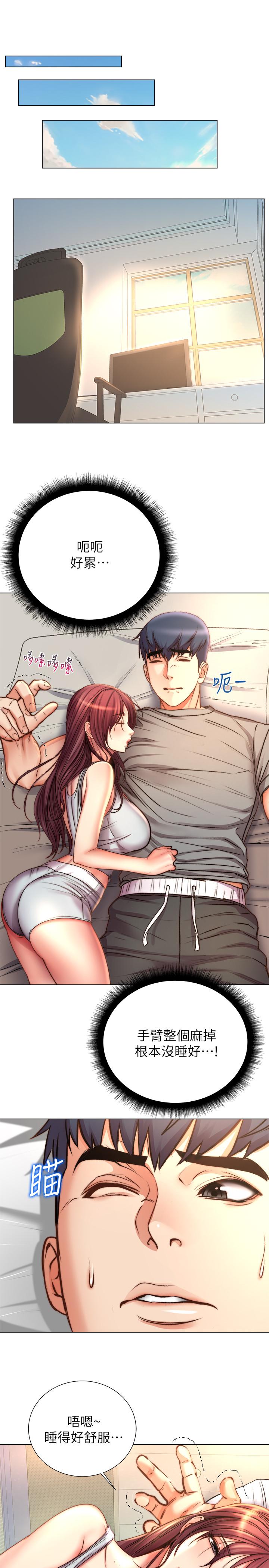 超市的漂亮姐姐[抖漫]韩漫全集-超市的漂亮姐姐-第53話-幫忙消除疲勞的朵宜无删减无遮挡章节图片 