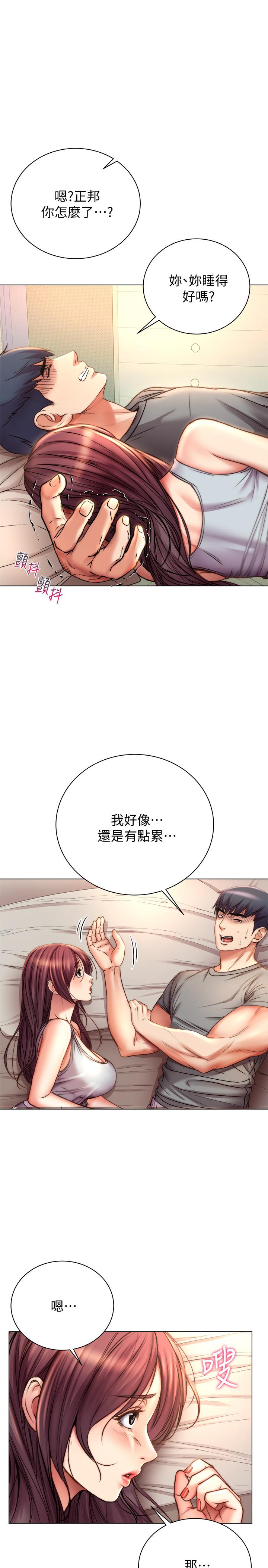 超市的漂亮姐姐[抖漫]韩漫全集-超市的漂亮姐姐-第54話-換你來讓我舒服无删减无遮挡章节图片 
