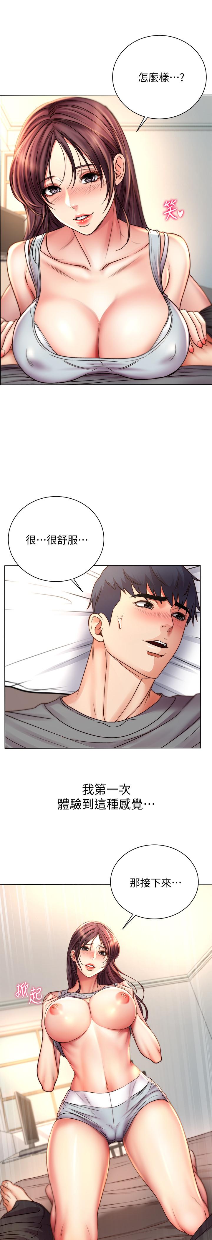 超市的漂亮姐姐[抖漫]韩漫全集-超市的漂亮姐姐-第54話-換你來讓我舒服无删减无遮挡章节图片 