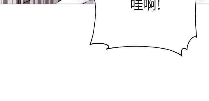 超市的漂亮姐姐[抖漫]韩漫全集-超市的漂亮姐姐-第55話-笨蛋，你不要動无删减无遮挡章节图片 