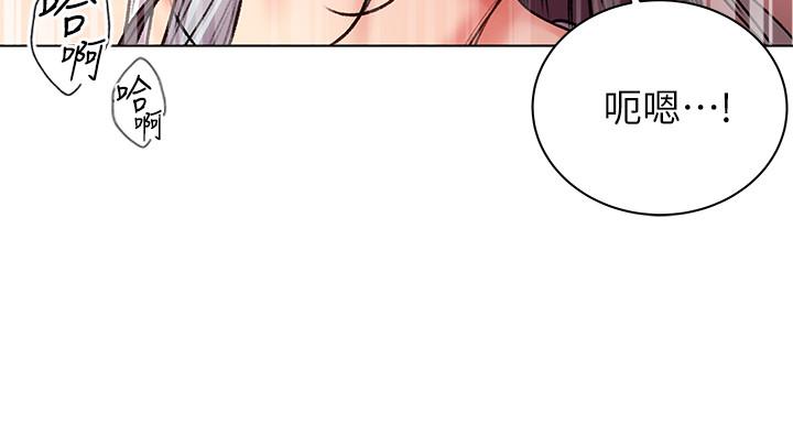 超市的漂亮姐姐[抖漫]韩漫全集-超市的漂亮姐姐-第55話-笨蛋，你不要動无删减无遮挡章节图片 