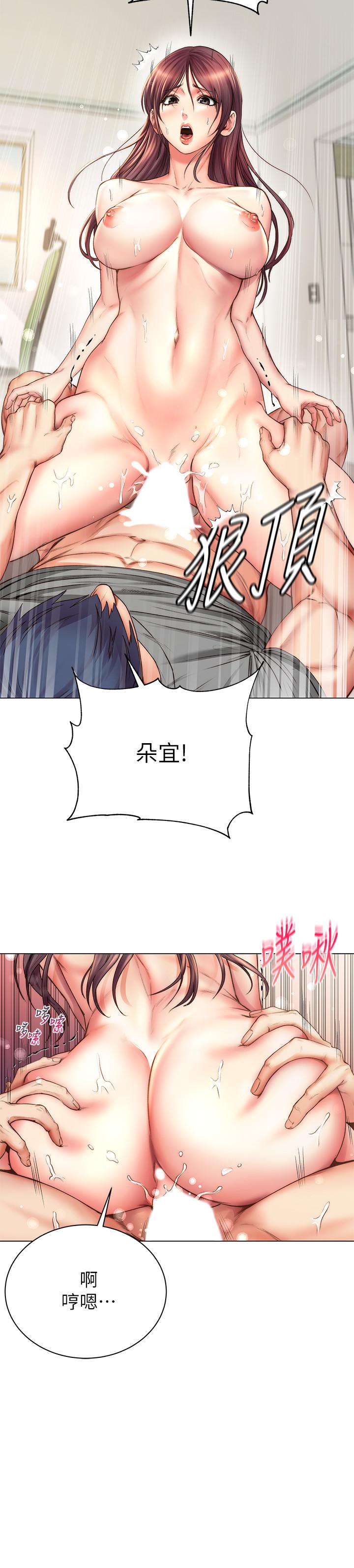 超市的漂亮姐姐[抖漫]韩漫全集-超市的漂亮姐姐-第57話-正邦滿滿的射進我體內无删减无遮挡章节图片 