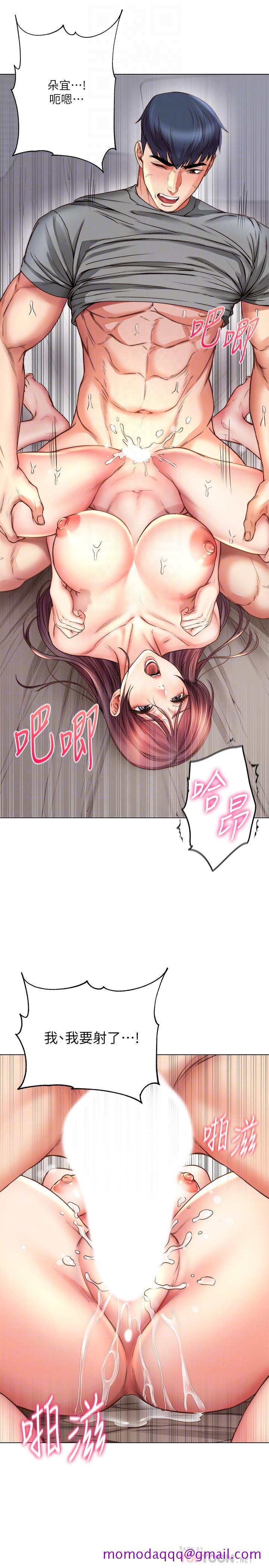 超市的漂亮姐姐[抖漫]韩漫全集-超市的漂亮姐姐-第57話-正邦滿滿的射進我體內无删减无遮挡章节图片 