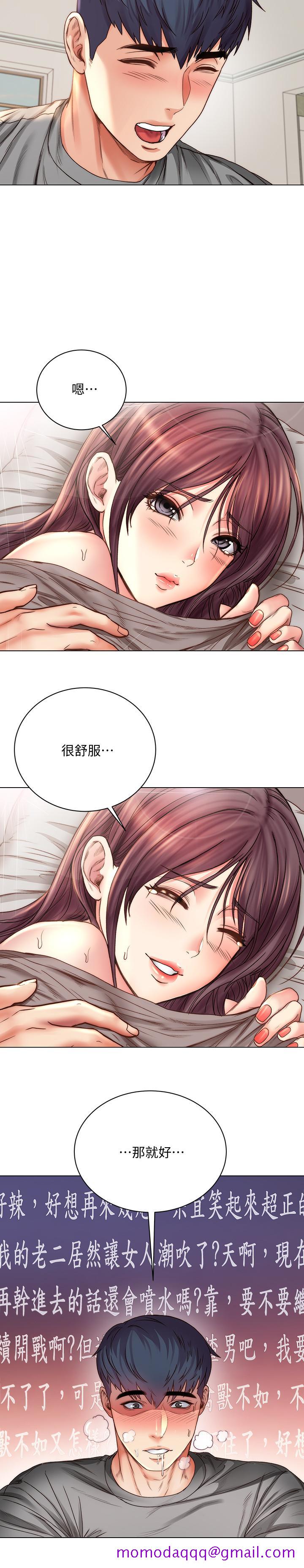 超市的漂亮姐姐[抖漫]韩漫全集-超市的漂亮姐姐-第57話-正邦滿滿的射進我體內无删减无遮挡章节图片 