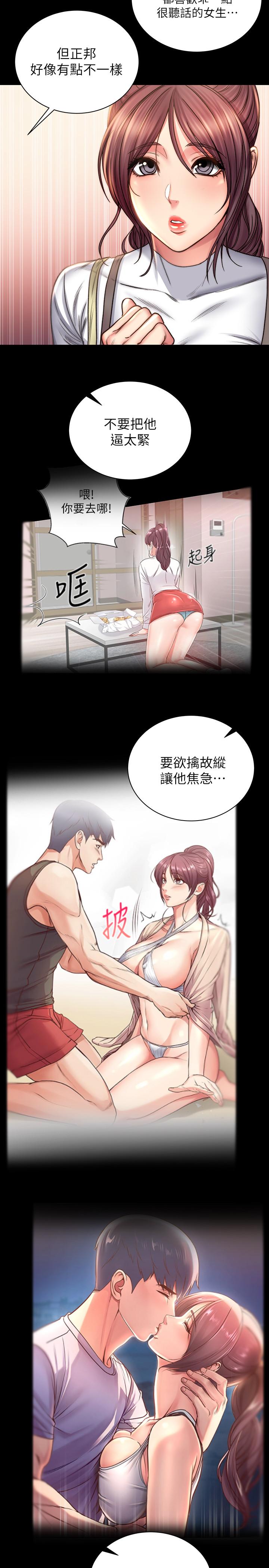 超市的漂亮姐姐[抖漫]韩漫全集-超市的漂亮姐姐-第58話-朵宜的裸體圍裙无删减无遮挡章节图片 