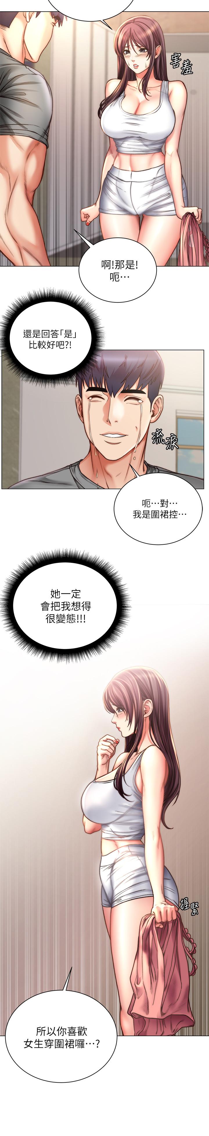 超市的漂亮姐姐[抖漫]韩漫全集-超市的漂亮姐姐-第58話-朵宜的裸體圍裙无删减无遮挡章节图片 