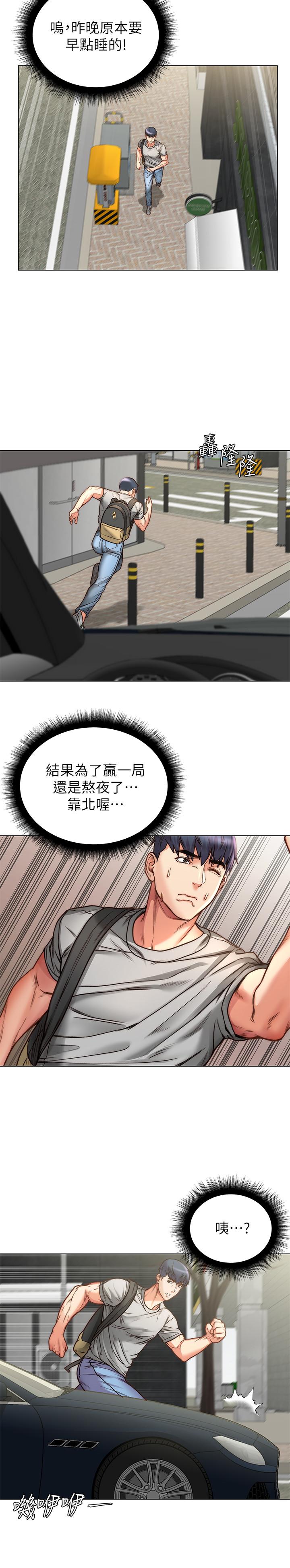 超市的漂亮姐姐[抖漫]韩漫全集-超市的漂亮姐姐-第58話-朵宜的裸體圍裙无删减无遮挡章节图片 