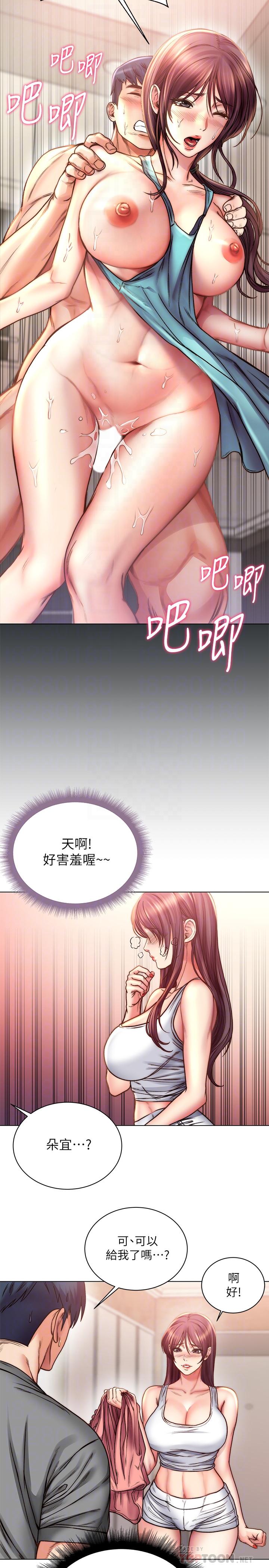 超市的漂亮姐姐[抖漫]韩漫全集-超市的漂亮姐姐-第58話-朵宜的裸體圍裙无删减无遮挡章节图片 