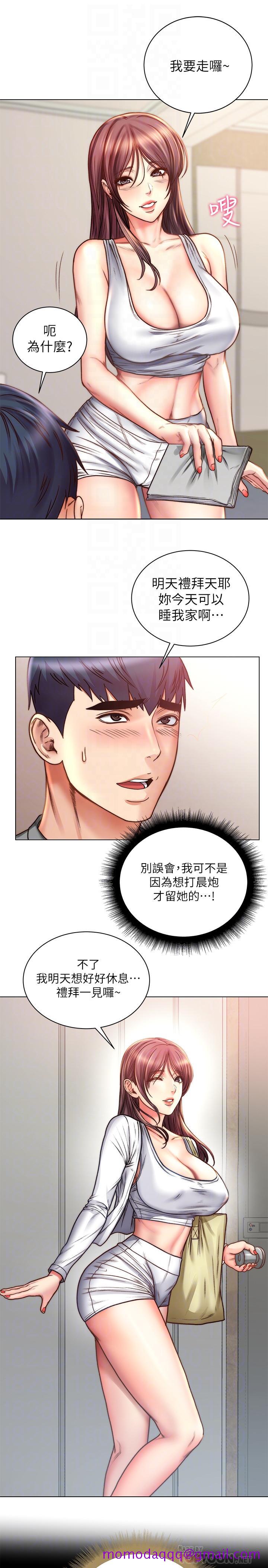 超市的漂亮姐姐[抖漫]韩漫全集-超市的漂亮姐姐-第58話-朵宜的裸體圍裙无删减无遮挡章节图片 