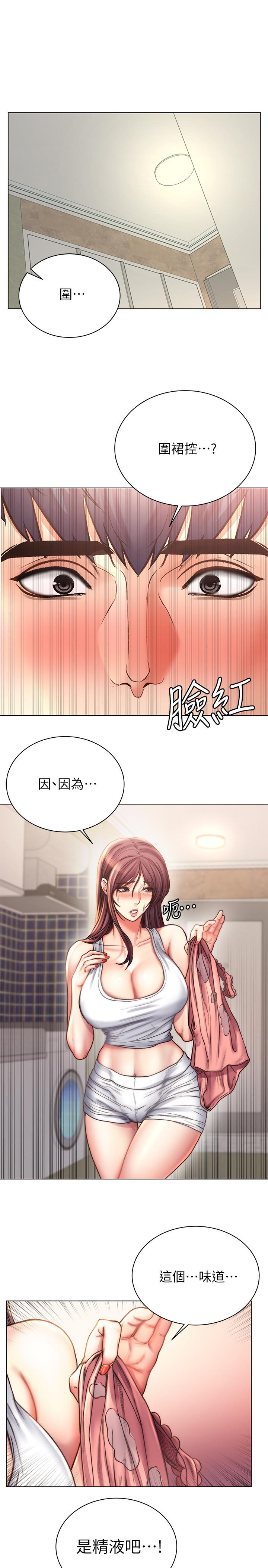 超市的漂亮姐姐[抖漫]韩漫全集-超市的漂亮姐姐-第58話-朵宜的裸體圍裙无删减无遮挡章节图片 