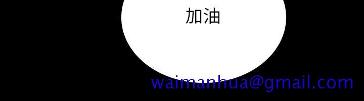 超市的漂亮姐姐[抖漫]韩漫全集-超市的漂亮姐姐-第58話-朵宜的裸體圍裙无删减无遮挡章节图片 