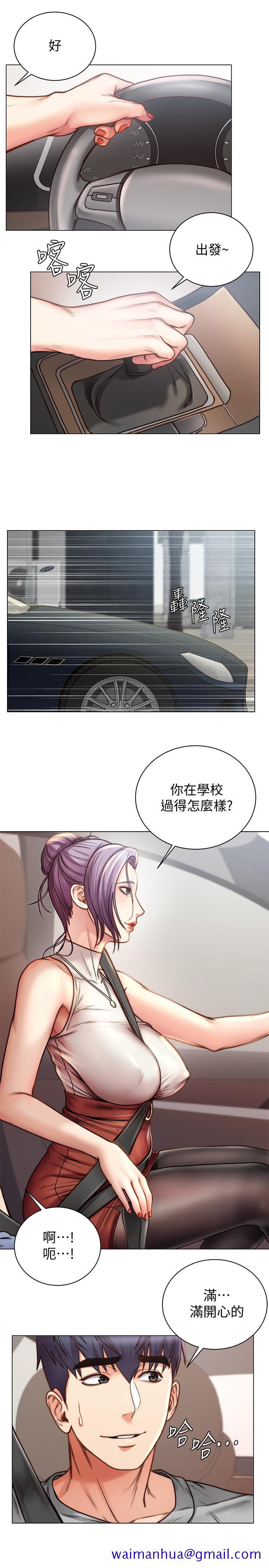 超市的漂亮姐姐[抖漫]韩漫全集-超市的漂亮姐姐-第59話-大雕就是好无删减无遮挡章节图片 