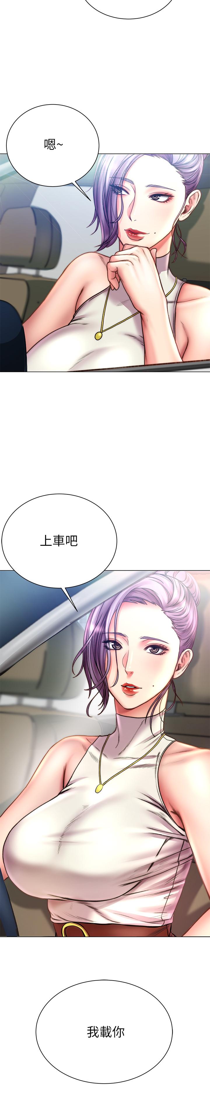 超市的漂亮姐姐[抖漫]韩漫全集-超市的漂亮姐姐-第59話-大雕就是好无删减无遮挡章节图片 