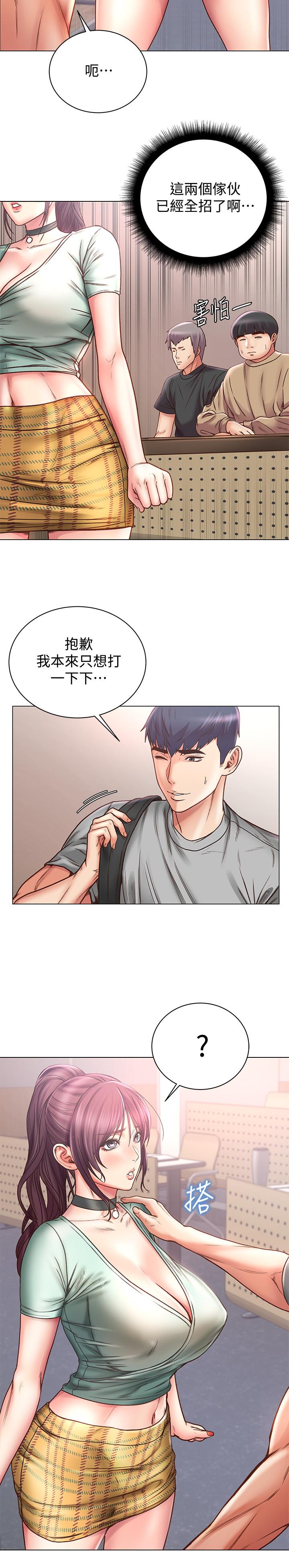 超市的漂亮姐姐[抖漫]韩漫全集-超市的漂亮姐姐-第59話-大雕就是好无删减无遮挡章节图片 