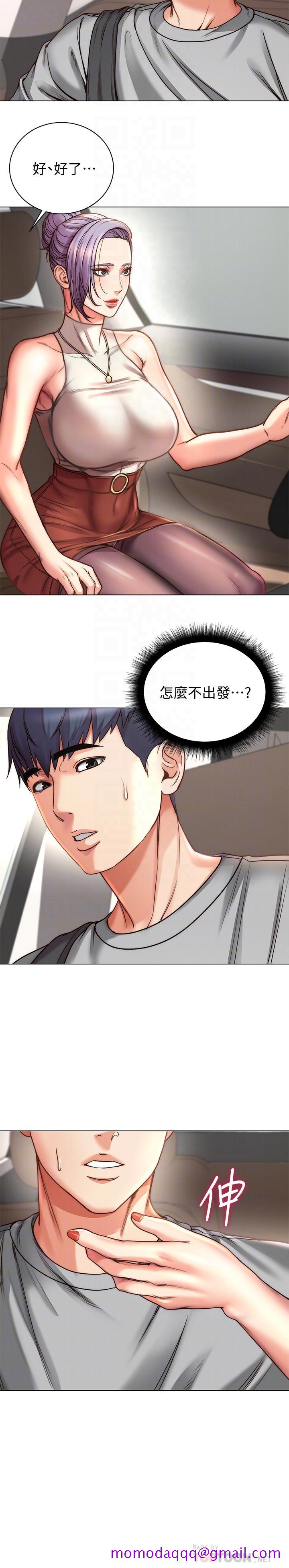 超市的漂亮姐姐[抖漫]韩漫全集-超市的漂亮姐姐-第59話-大雕就是好无删减无遮挡章节图片 