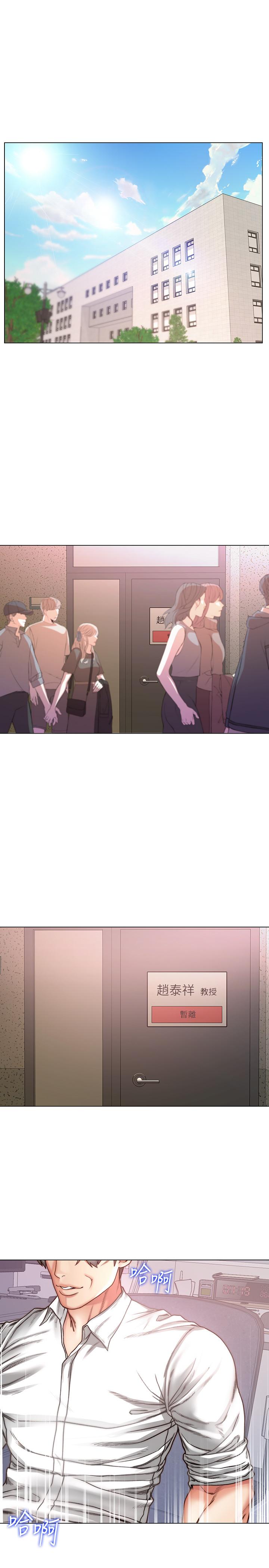 超市的漂亮姐姐[抖漫]韩漫全集-超市的漂亮姐姐-第60話-欲求不滿的郭教授无删减无遮挡章节图片 