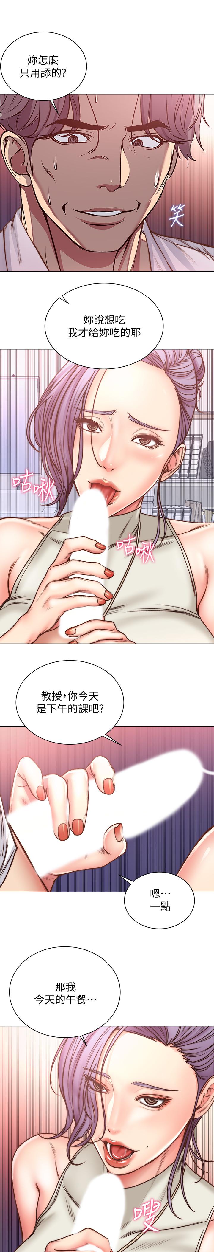 超市的漂亮姐姐[抖漫]韩漫全集-超市的漂亮姐姐-第60話-欲求不滿的郭教授无删减无遮挡章节图片 