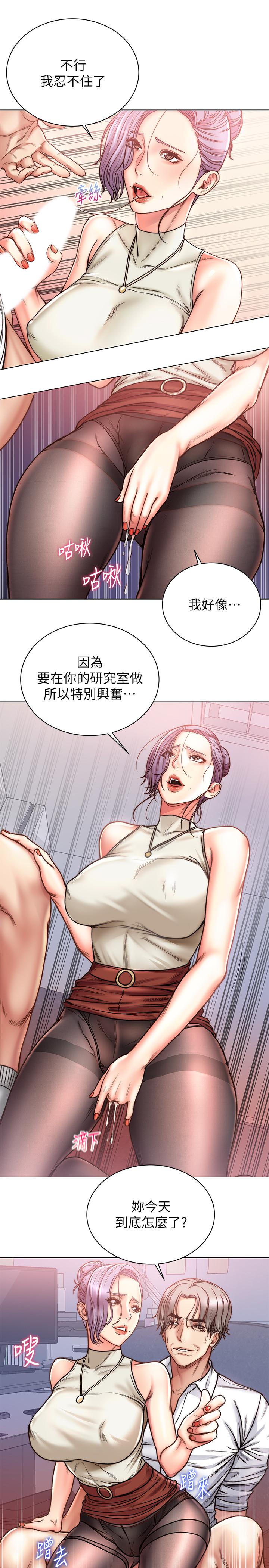 超市的漂亮姐姐[抖漫]韩漫全集-超市的漂亮姐姐-第60話-欲求不滿的郭教授无删减无遮挡章节图片 