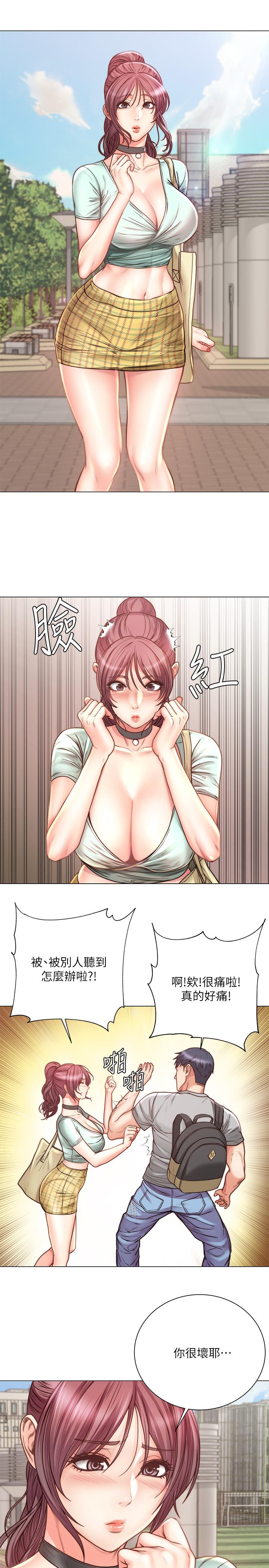 超市的漂亮姐姐[抖漫]韩漫全集-超市的漂亮姐姐-第61話-朵宜為男友準備的特別服務无删减无遮挡章节图片 