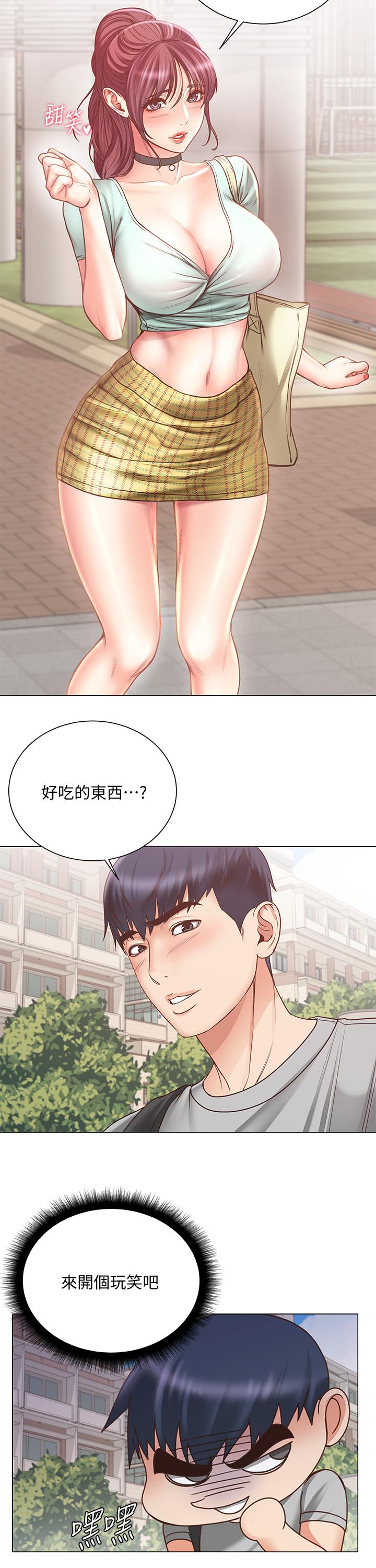 超市的漂亮姐姐[抖漫]韩漫全集-超市的漂亮姐姐-第61話-朵宜為男友準備的特別服務无删减无遮挡章节图片 