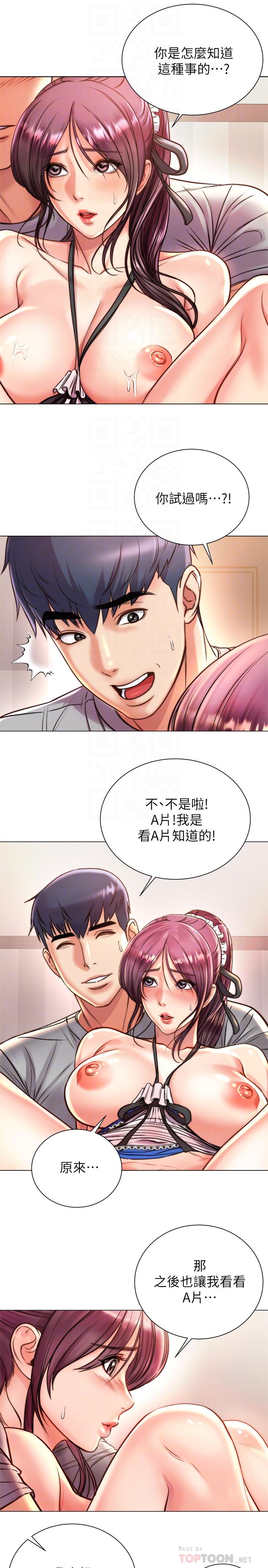 超市的漂亮姐姐[抖漫]韩漫全集-超市的漂亮姐姐-第65話-被男友的老二頂到深處无删减无遮挡章节图片 