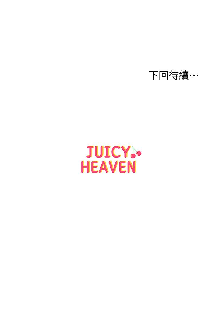 超市的漂亮姐姐[抖漫]韩漫全集-超市的漂亮姐姐-第65話-被男友的老二頂到深處无删减无遮挡章节图片 