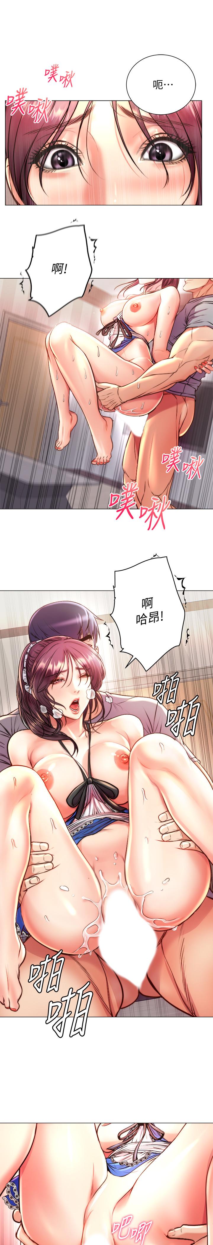 超市的漂亮姐姐[抖漫]韩漫全集-超市的漂亮姐姐-第65話-被男友的老二頂到深處无删减无遮挡章节图片 