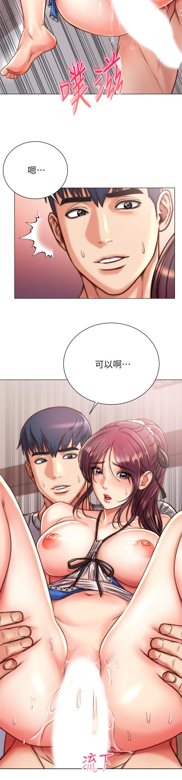 超市的漂亮姐姐[抖漫]韩漫全集-超市的漂亮姐姐-第65話-被男友的老二頂到深處无删减无遮挡章节图片 