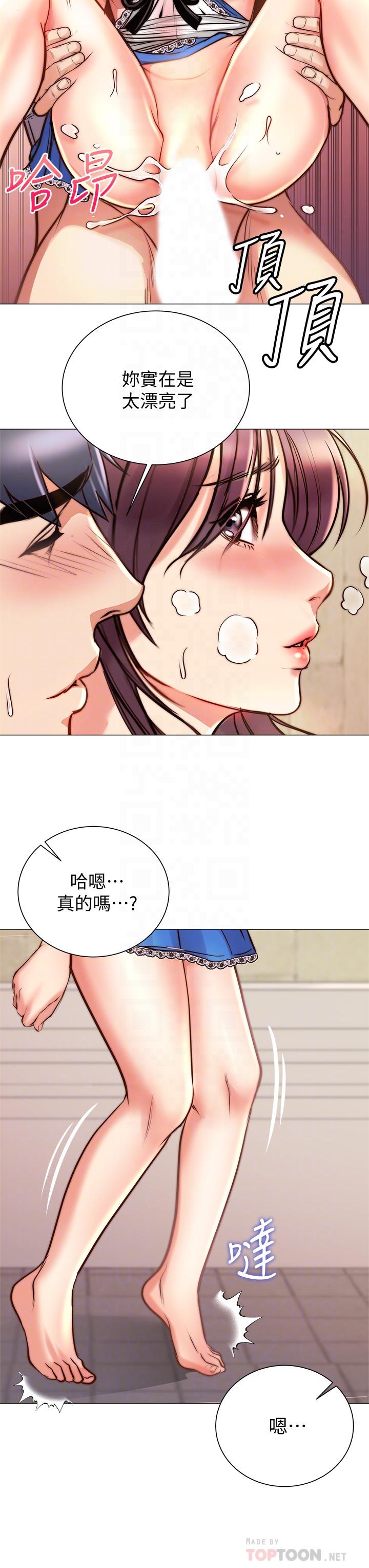 超市的漂亮姐姐[抖漫]韩漫全集-超市的漂亮姐姐-第65話-被男友的老二頂到深處无删减无遮挡章节图片 