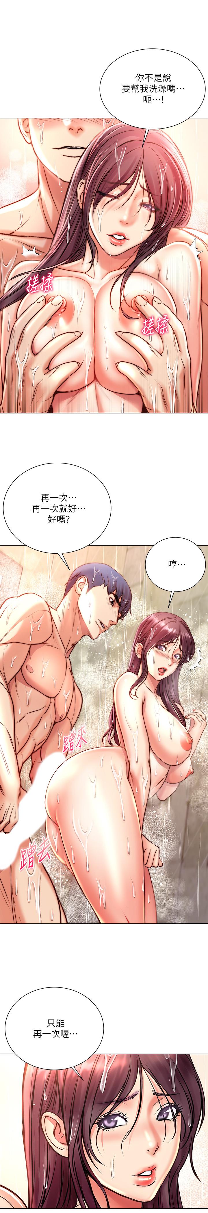 超市的漂亮姐姐[抖漫]韩漫全集-超市的漂亮姐姐-第66話-我來幫你洗澡无删减无遮挡章节图片 