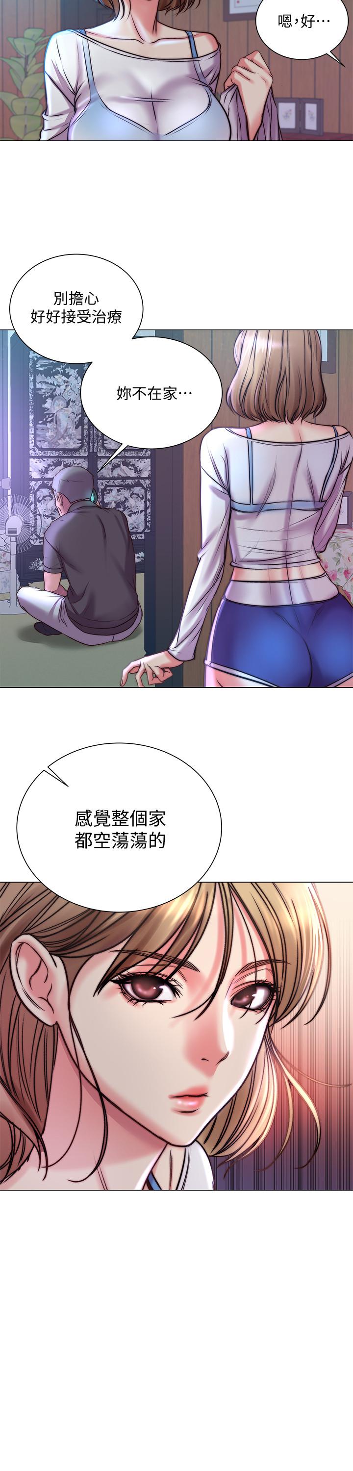 超市的漂亮姐姐[抖漫]韩漫全集-超市的漂亮姐姐-第66話-我來幫你洗澡无删减无遮挡章节图片 