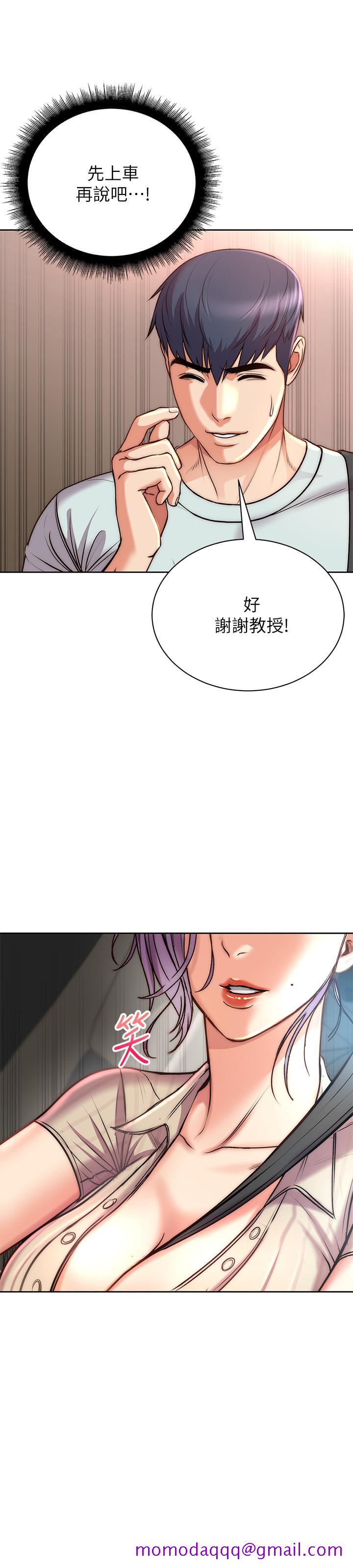 超市的漂亮姐姐[抖漫]韩漫全集-超市的漂亮姐姐-第67話-芊惠姐的誘惑无删减无遮挡章节图片 