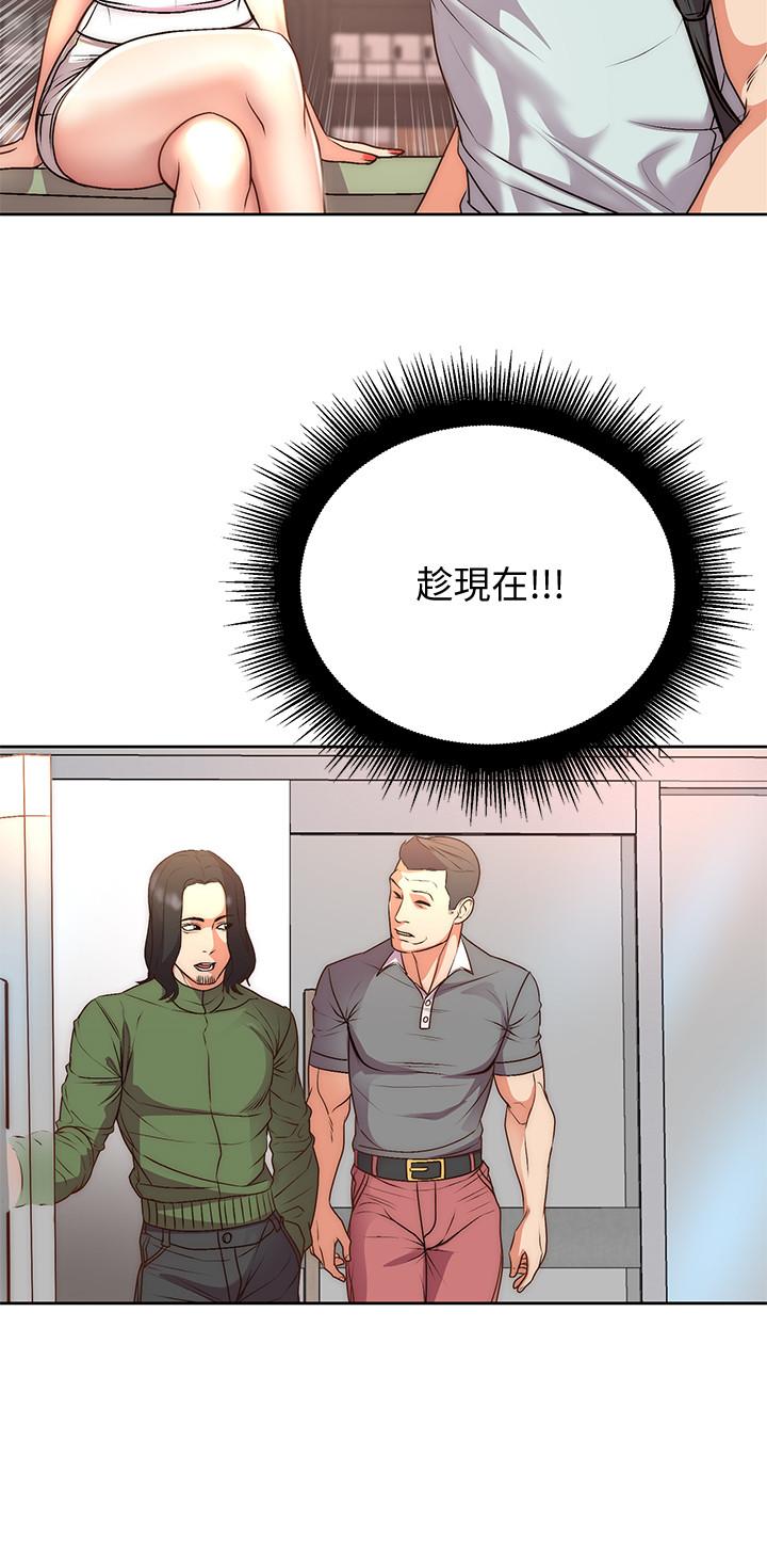 超市的漂亮姐姐[抖漫]韩漫全集-超市的漂亮姐姐-第67話-芊惠姐的誘惑无删减无遮挡章节图片 