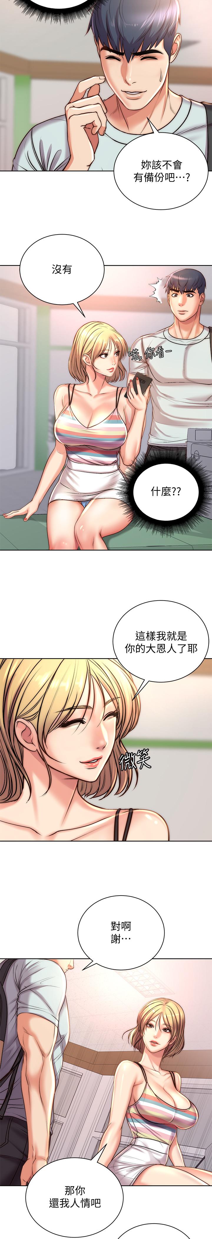 超市的漂亮姐姐[抖漫]韩漫全集-超市的漂亮姐姐-第67話-芊惠姐的誘惑无删减无遮挡章节图片 