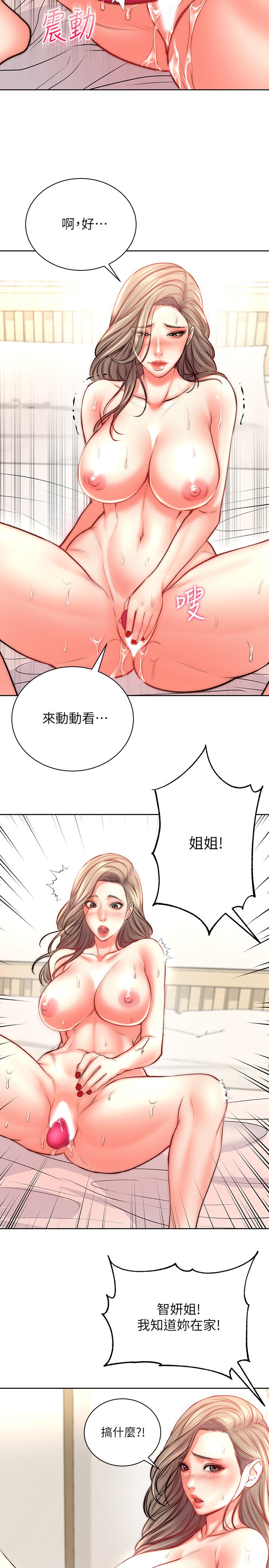 超市的漂亮姐姐[抖漫]韩漫全集-超市的漂亮姐姐-第68話-掙脫不了教授的手无删减无遮挡章节图片 