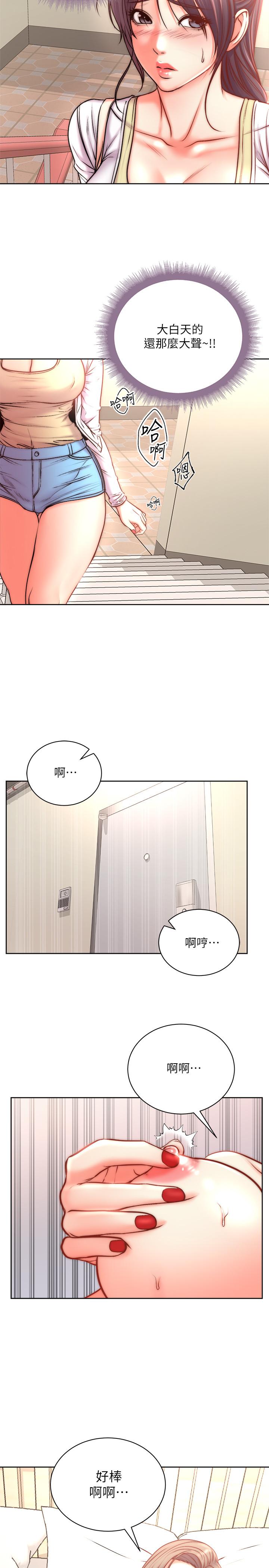 超市的漂亮姐姐[抖漫]韩漫全集-超市的漂亮姐姐-第68話-掙脫不了教授的手无删减无遮挡章节图片 
