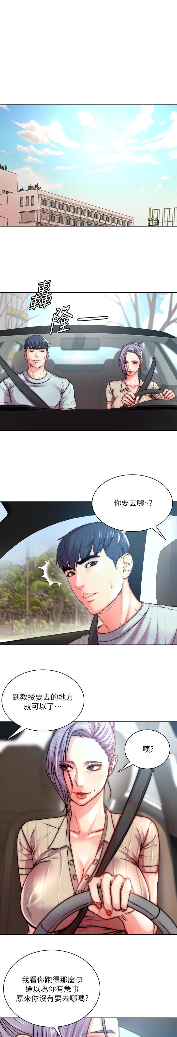 超市的漂亮姐姐[抖漫]韩漫全集-超市的漂亮姐姐-第68話-掙脫不了教授的手无删减无遮挡章节图片 