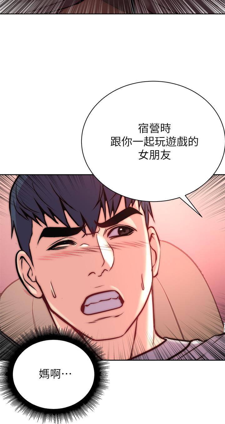 超市的漂亮姐姐[抖漫]韩漫全集-超市的漂亮姐姐-第68話-掙脫不了教授的手无删减无遮挡章节图片 