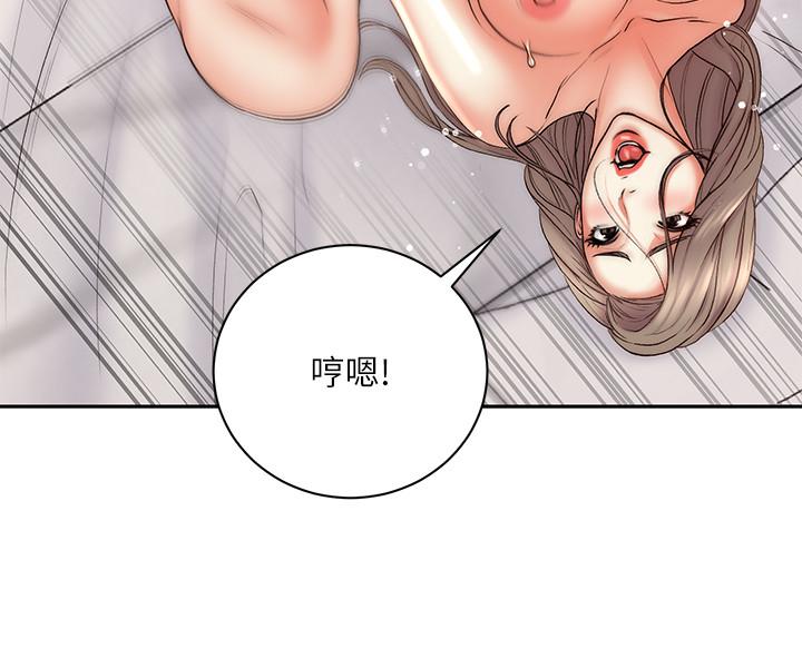 超市的漂亮姐姐[抖漫]韩漫全集-超市的漂亮姐姐-第69話-我會成為完美的砲友无删减无遮挡章节图片 