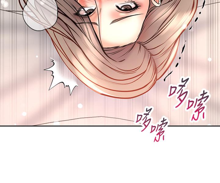 超市的漂亮姐姐[抖漫]韩漫全集-超市的漂亮姐姐-第69話-我會成為完美的砲友无删减无遮挡章节图片 