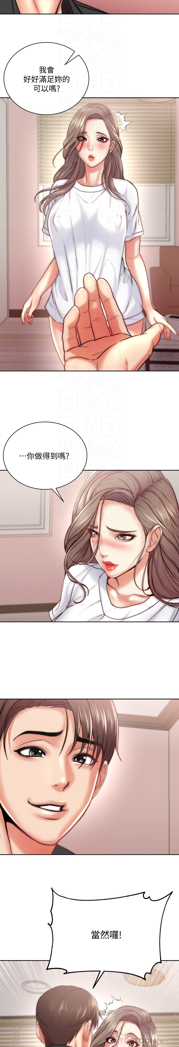超市的漂亮姐姐[抖漫]韩漫全集-超市的漂亮姐姐-第69話-我會成為完美的砲友无删减无遮挡章节图片 
