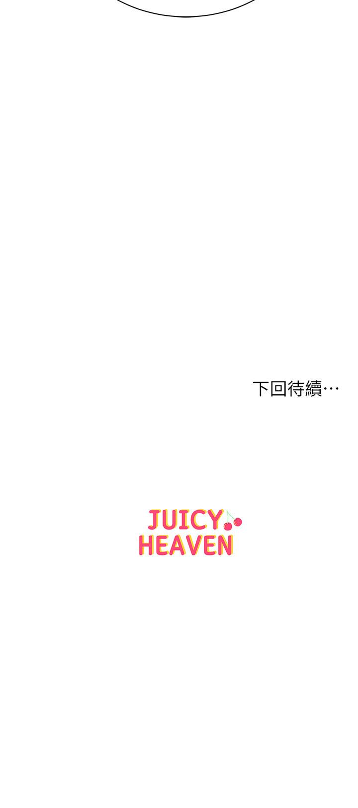 超市的漂亮姐姐[抖漫]韩漫全集-超市的漂亮姐姐-第72話-教授，想不想玩捆綁play无删减无遮挡章节图片 