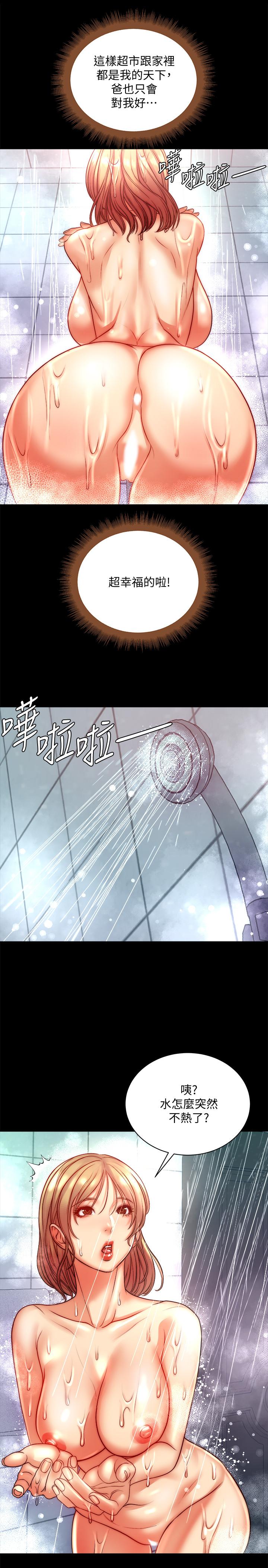 超市的漂亮姐姐[抖漫]韩漫全集-超市的漂亮姐姐-第72話-教授，想不想玩捆綁play无删减无遮挡章节图片 