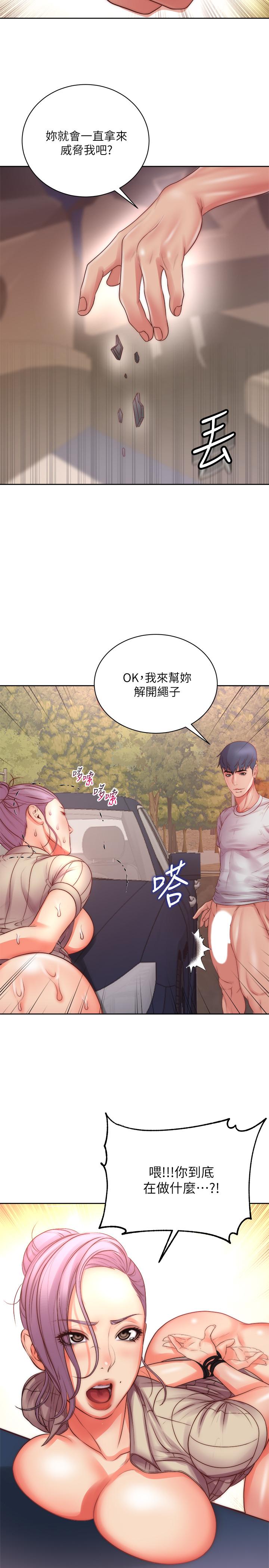 超市的漂亮姐姐[抖漫]韩漫全集-超市的漂亮姐姐-第73話-請你更粗暴的干我吧无删减无遮挡章节图片 