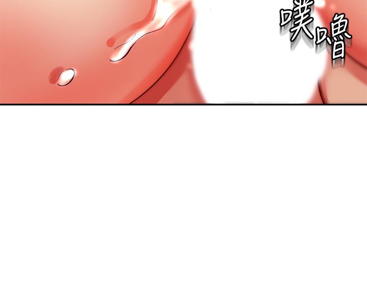 超市的漂亮姐姐[抖漫]韩漫全集-超市的漂亮姐姐-第73話-請你更粗暴的干我吧无删减无遮挡章节图片 