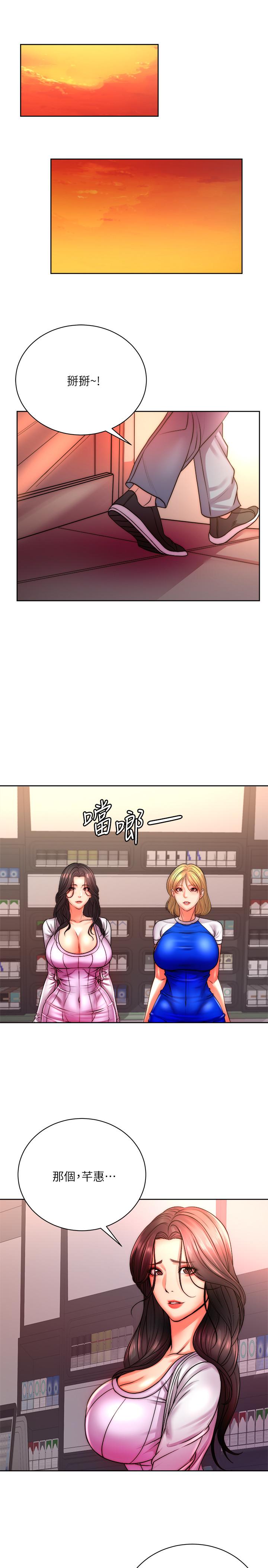 超市的漂亮姐姐[抖漫]韩漫全集-超市的漂亮姐姐-第74話-正邦是我的无删减无遮挡章节图片 