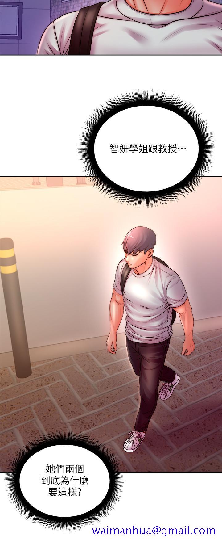 超市的漂亮姐姐[抖漫]韩漫全集-超市的漂亮姐姐-第74話-正邦是我的无删减无遮挡章节图片 