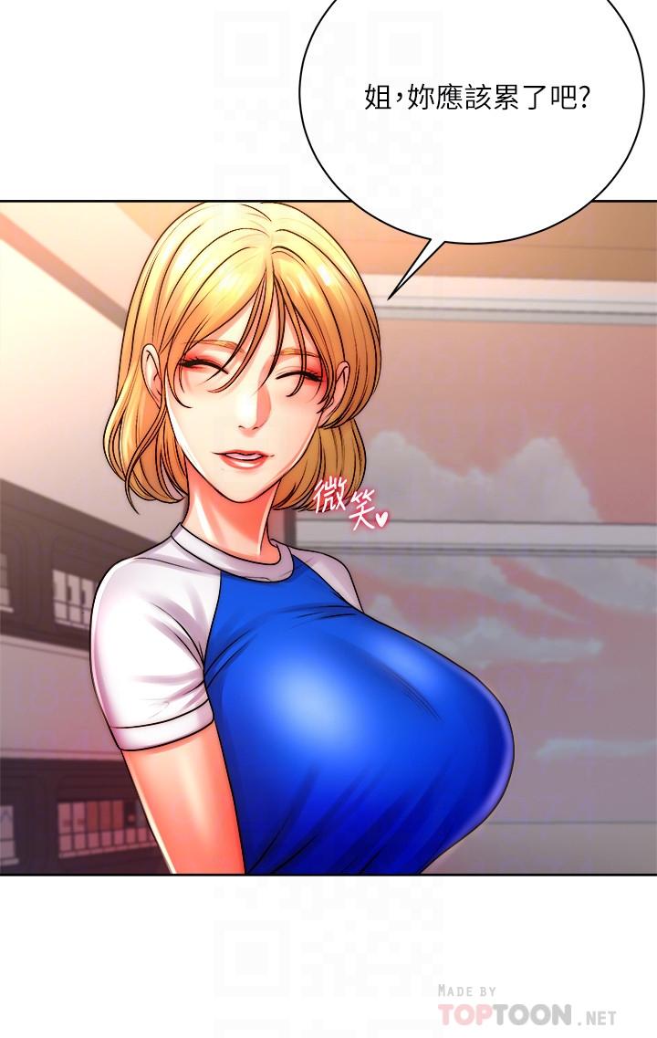 超市的漂亮姐姐[抖漫]韩漫全集-超市的漂亮姐姐-第74話-正邦是我的无删减无遮挡章节图片 