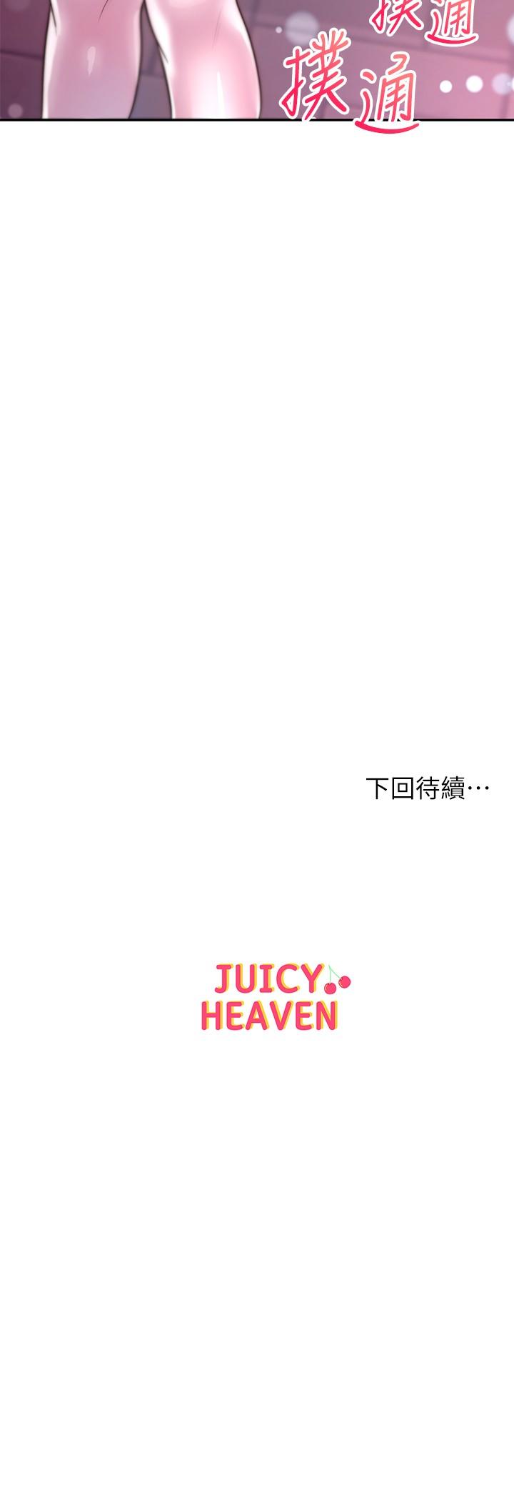 超市的漂亮姐姐[抖漫]韩漫全集-超市的漂亮姐姐-第76話-激烈的cosplay之爭无删减无遮挡章节图片 