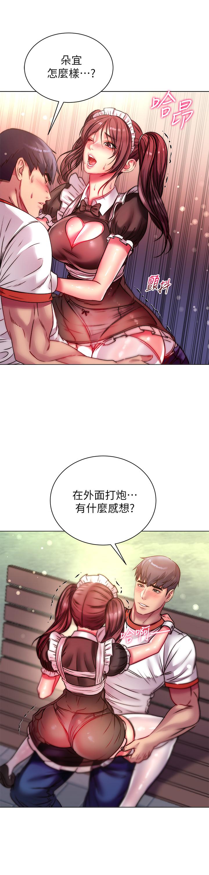 超市的漂亮姐姐[抖漫]韩漫全集-超市的漂亮姐姐-第77話-被發現也沒差无删减无遮挡章节图片 